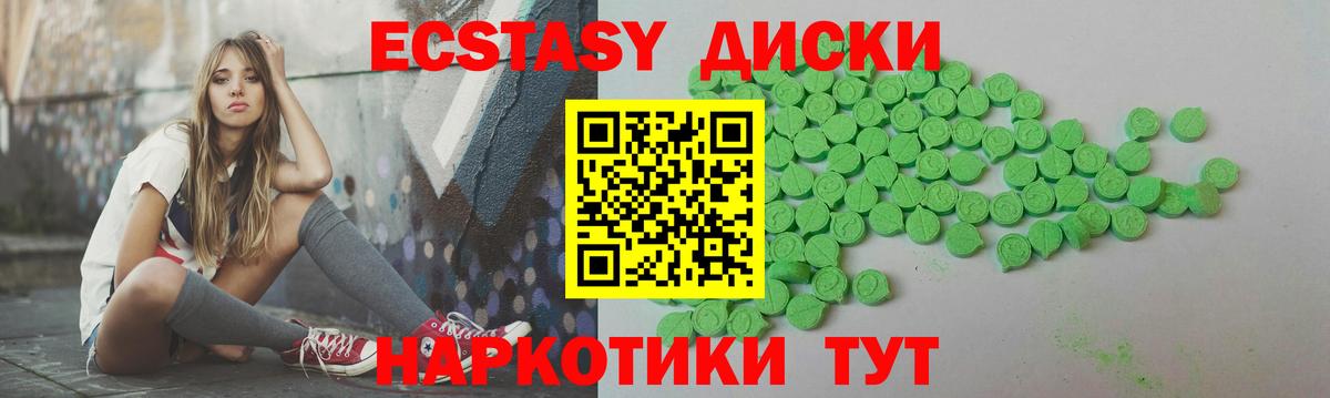 ЭКСТАЗИ DUBAI Ефремов