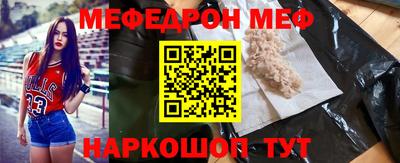 герыч Лесосибирск