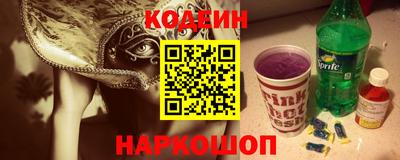 герыч Лесосибирск