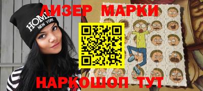 марихуана Ливны