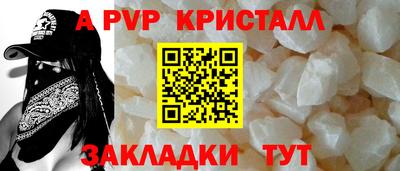 марихуана Ливны