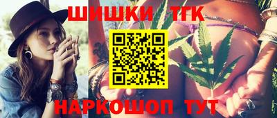 марихуана Ливны
