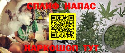 марихуана Ливны