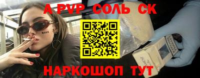 герыч Лесосибирск