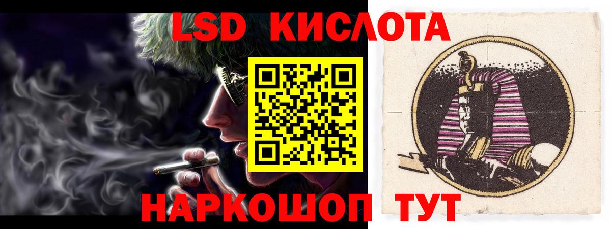 Ефремов  LSD-25 экстази ecstasy  Лсд 25 экстази  Вход с VPN 