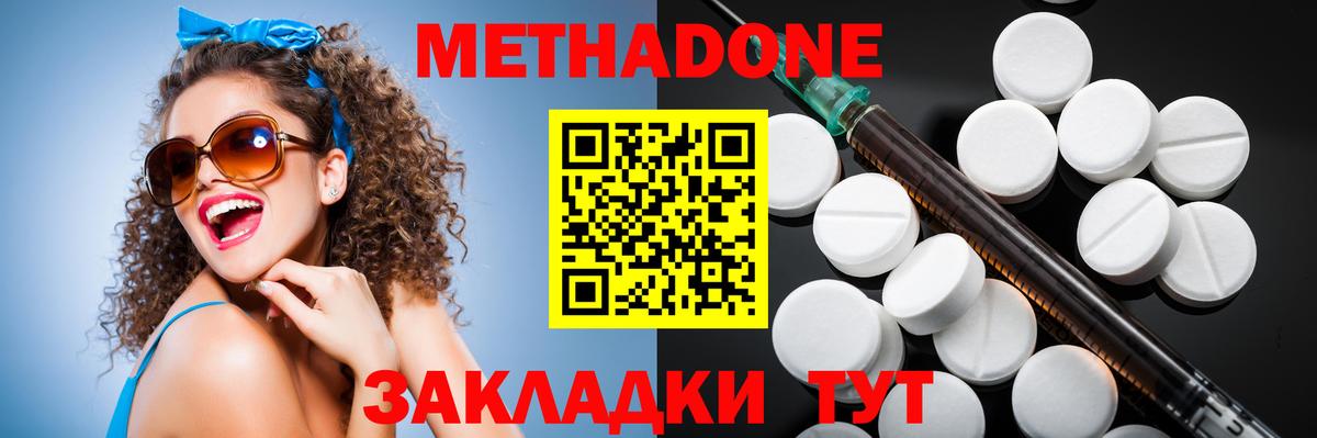 Ефремов  OMG зеркало  Вход с VPN  МЕТАДОН VHQ 