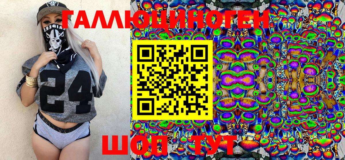 Галлюциногенные грибы MAGIC MUSHROOMS Ефремов