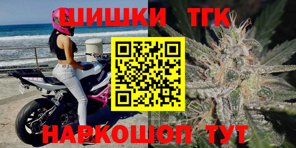 Ефремов  Шишки марихуана THC 21%  Вход с VPN  Бошки марихуана OG Kush  Марихуана планчик 